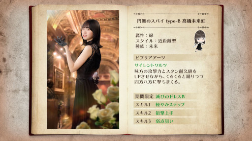 画像ギャラリー No.007のサムネイル画像 / 「日向坂46とふしぎな図書室」,イベント“ボスラッシュ!魔導書に溢れる強大な魔物たち”を開催