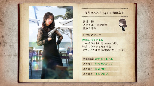 画像ギャラリー No.008のサムネイル画像 / 「日向坂46とふしぎな図書室」,イベント“ボスラッシュ!魔導書に溢れる強大な魔物たち”を開催
