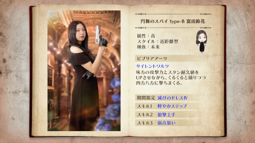 画像ギャラリー No.009のサムネイル画像 / 「日向坂46とふしぎな図書室」,イベント“ボスラッシュ!魔導書に溢れる強大な魔物たち”を開催