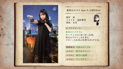 画像ギャラリー No.010のサムネイル画像 / 「日向坂46とふしぎな図書室」,イベント“ボスラッシュ!魔導書に溢れる強大な魔物たち”を開催