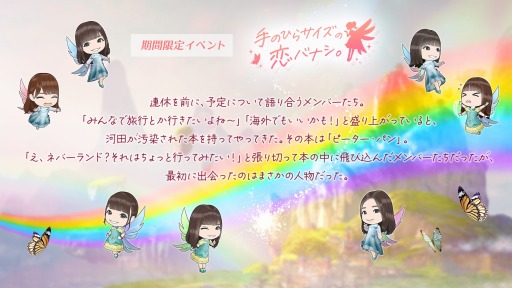 画像ギャラリー No.002のサムネイル画像 / 「日向坂46とふしぎな図書室」イベント“手のひらサイズの恋バナシ。”を本日より開催