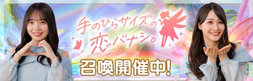 画像ギャラリー No.006のサムネイル画像 / 「日向坂46とふしぎな図書室」イベント“手のひらサイズの恋バナシ。”を本日より開催