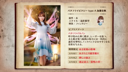 画像ギャラリー No.007のサムネイル画像 / 「日向坂46とふしぎな図書室」イベント“手のひらサイズの恋バナシ。”を本日より開催