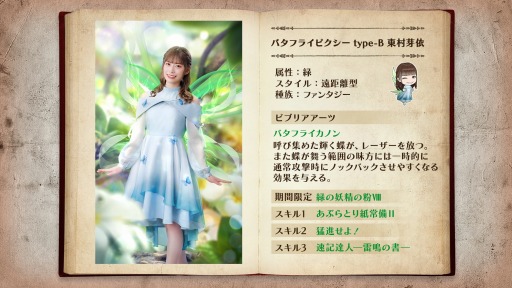 画像ギャラリー No.008のサムネイル画像 / 「日向坂46とふしぎな図書室」イベント“手のひらサイズの恋バナシ。”を本日より開催