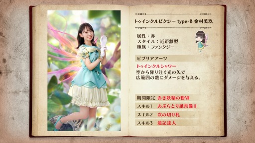 画像ギャラリー No.009のサムネイル画像 / 「日向坂46とふしぎな図書室」イベント“手のひらサイズの恋バナシ。”を本日より開催