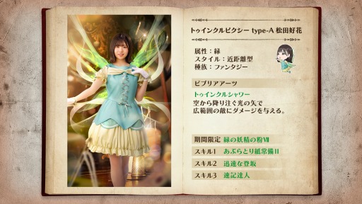 画像ギャラリー No.011のサムネイル画像 / 「日向坂46とふしぎな図書室」イベント“手のひらサイズの恋バナシ。”を本日より開催