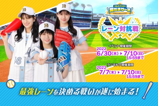 画像ギャラリー No.001のサムネイル画像 / 「日向坂46とふしぎな図書室」でイベント“フルスイング！陽だまり〜ず”開催