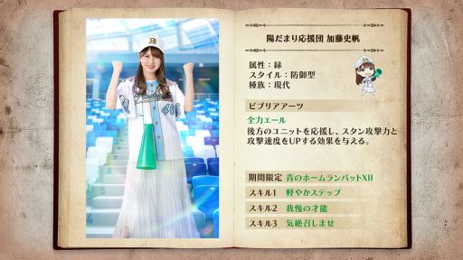 画像ギャラリー No.005のサムネイル画像 / 「日向坂46とふしぎな図書室」でイベント“フルスイング！陽だまり〜ず”開催