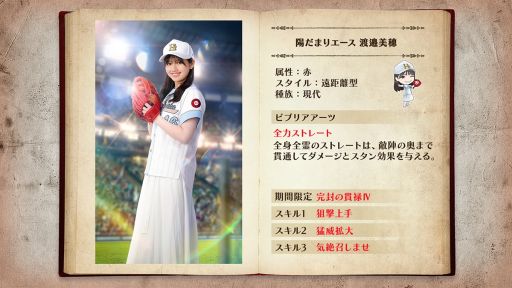 画像ギャラリー No.008のサムネイル画像 / 「日向坂46とふしぎな図書室」でイベント“フルスイング！陽だまり〜ず”開催