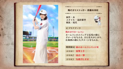 画像ギャラリー No.009のサムネイル画像 / 「日向坂46とふしぎな図書室」でイベント“フルスイング！陽だまり〜ず”開催