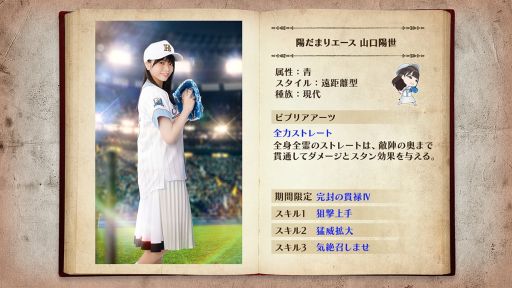 画像ギャラリー No.010のサムネイル画像 / 「日向坂46とふしぎな図書室」でイベント“フルスイング！陽だまり〜ず”開催