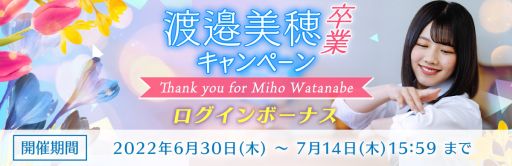 画像ギャラリー No.012のサムネイル画像 / 「日向坂46とふしぎな図書室」でイベント“フルスイング！陽だまり〜ず”開催