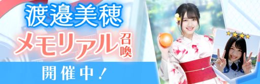 画像ギャラリー No.013のサムネイル画像 / 「日向坂46とふしぎな図書室」でイベント“フルスイング！陽だまり〜ず”開催