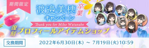 画像ギャラリー No.014のサムネイル画像 / 「日向坂46とふしぎな図書室」でイベント“フルスイング！陽だまり〜ず”開催