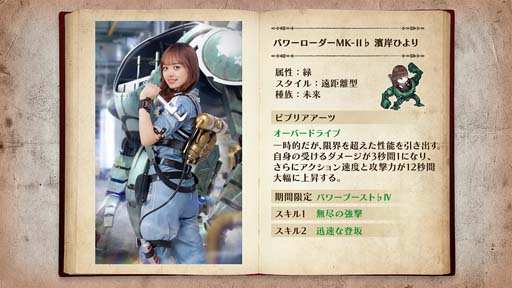 画像ギャラリー No.003のサムネイル画像 / 「日向坂46とふしぎな図書室」，イベント“サークル対抗戦2022 Round2 〜機械じかけの復讐者〜”開催中