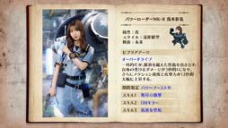 画像ギャラリー No.012のサムネイル画像 / 「日向坂46とふしぎな図書室」，イベント“サークル対抗戦2022 Round2 〜機械じかけの復讐者〜”開催中