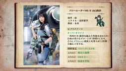 画像ギャラリー No.013のサムネイル画像 / 「日向坂46とふしぎな図書室」，イベント“サークル対抗戦2022 Round2 〜機械じかけの復讐者〜”開催中