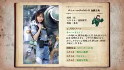 画像ギャラリー No.014のサムネイル画像 / 「日向坂46とふしぎな図書室」，イベント“サークル対抗戦2022 Round2 〜機械じかけの復讐者〜”開催中