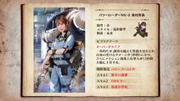 画像ギャラリー No.016のサムネイル画像 / 「日向坂46とふしぎな図書室」，イベント“サークル対抗戦2022 Round2 〜機械じかけの復讐者〜”開催中