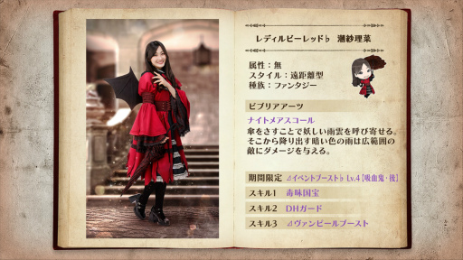 画像ギャラリー No.002のサムネイル画像 / 「日向坂46とふしぎな図書室」期間限定イベント“吸血鬼はヒナタザカ・後編”を開催