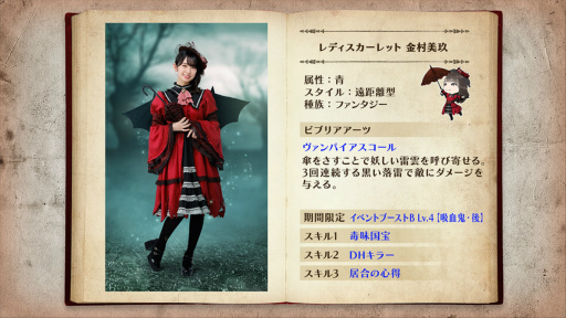 画像ギャラリー No.012のサムネイル画像 / 「日向坂46とふしぎな図書室」期間限定イベント“吸血鬼はヒナタザカ・後編”を開催