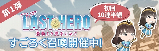 画像ギャラリー No.004のサムネイル画像 / 「日向坂46とふしぎな図書室」,期間限定イベント“THE LAST HERO 愛萌より愛をこめて”を本日より開催