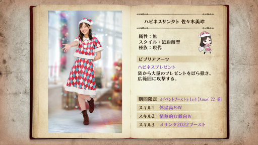 画像ギャラリー No.002のサムネイル画像 / 「日向坂46とふしぎな図書室」,期間限定イベント“HinaSanta is Coming to Town 〜ひなくり2022イブ〜”開催