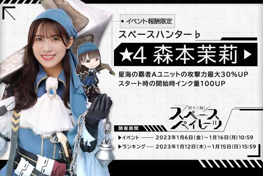 画像ギャラリー No.001のサムネイル画像 / 「日向坂46とふしぎな図書室」，イベント“日向坂46とふしぎな図書室”開催中