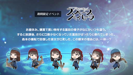 画像ギャラリー No.003のサムネイル画像 / 「日向坂46とふしぎな図書室」，イベント“日向坂46とふしぎな図書室”開催中