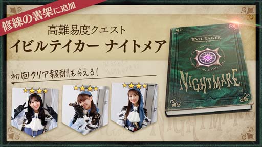 画像ギャラリー No.004のサムネイル画像 / 「日向坂46とふしぎな図書室」，イベント“日向坂46とふしぎな図書室”開催中
