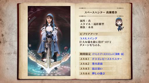 画像ギャラリー No.007のサムネイル画像 / 「日向坂46とふしぎな図書室」，イベント“日向坂46とふしぎな図書室”開催中