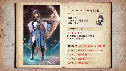 画像ギャラリー No.008のサムネイル画像 / 「日向坂46とふしぎな図書室」，イベント“日向坂46とふしぎな図書室”開催中