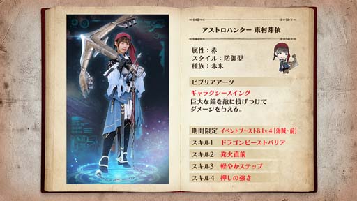 画像ギャラリー No.009のサムネイル画像 / 「日向坂46とふしぎな図書室」，イベント“日向坂46とふしぎな図書室”開催中