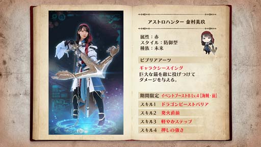 画像ギャラリー No.010のサムネイル画像 / 「日向坂46とふしぎな図書室」，イベント“日向坂46とふしぎな図書室”開催中