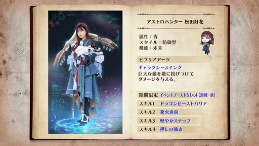画像ギャラリー No.012のサムネイル画像 / 「日向坂46とふしぎな図書室」，イベント“日向坂46とふしぎな図書室”開催中