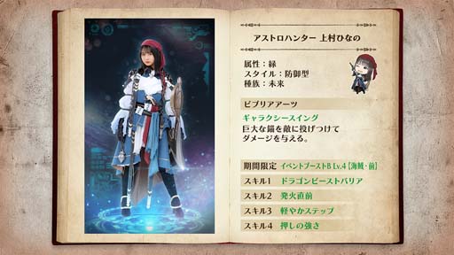 画像ギャラリー No.013のサムネイル画像 / 「日向坂46とふしぎな図書室」，イベント“日向坂46とふしぎな図書室”開催中