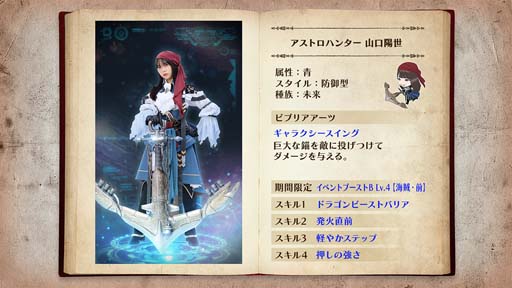 画像ギャラリー No.014のサムネイル画像 / 「日向坂46とふしぎな図書室」，イベント“日向坂46とふしぎな図書室”開催中