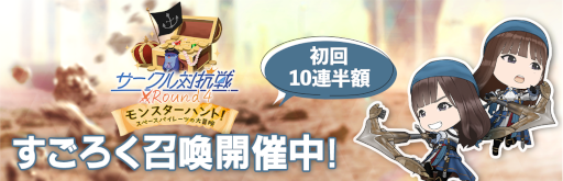 画像ギャラリー No.005のサムネイル画像 / 「日向坂46とふしぎな図書室」,スペースパイレーツをテーマにした期間限定イベントを開催