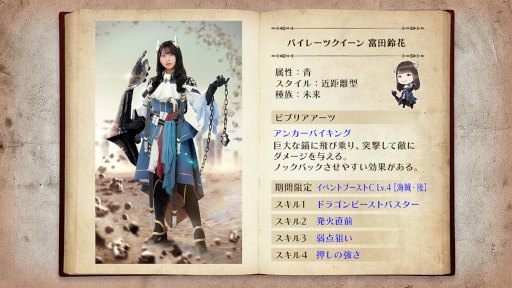 画像ギャラリー No.011のサムネイル画像 / 「日向坂46とふしぎな図書室」,スペースパイレーツをテーマにした期間限定イベントを開催