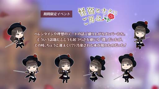 画像ギャラリー No.004のサムネイル画像 / 「日向坂46とふしぎな図書室」,イベント“怪盗ヒナタにご用心!”に河田陽菜が登場