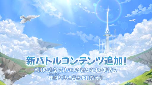 画像ギャラリー No.005のサムネイル画像 / 「日向坂46とふしぎな図書室」,イベント“怪盗ヒナタにご用心!”に河田陽菜が登場