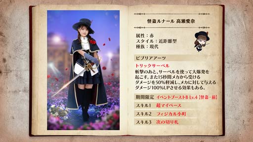 画像ギャラリー No.010のサムネイル画像 / 「日向坂46とふしぎな図書室」,イベント“怪盗ヒナタにご用心!”に河田陽菜が登場