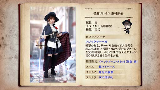 画像ギャラリー No.011のサムネイル画像 / 「日向坂46とふしぎな図書室」,イベント“怪盗ヒナタにご用心!”に河田陽菜が登場
