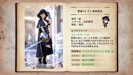 画像ギャラリー No.012のサムネイル画像 / 「日向坂46とふしぎな図書室」,イベント“怪盗ヒナタにご用心!”に河田陽菜が登場