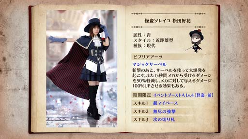 画像ギャラリー No.014のサムネイル画像 / 「日向坂46とふしぎな図書室」,イベント“怪盗ヒナタにご用心!”に河田陽菜が登場