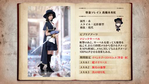 画像ギャラリー No.015のサムネイル画像 / 「日向坂46とふしぎな図書室」,イベント“怪盗ヒナタにご用心!”に河田陽菜が登場
