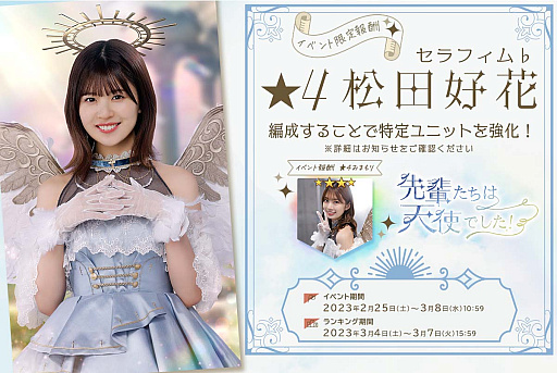画像ギャラリー No.002のサムネイル画像 / 「日向坂46とふしぎな図書室」,ラジオ公開収録の招待券などがもらえる2周年記念キャンペーン開催