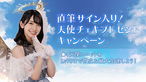 画像ギャラリー No.005のサムネイル画像 / 「日向坂46とふしぎな図書室」,ラジオ公開収録の招待券などがもらえる2周年記念キャンペーン開催
