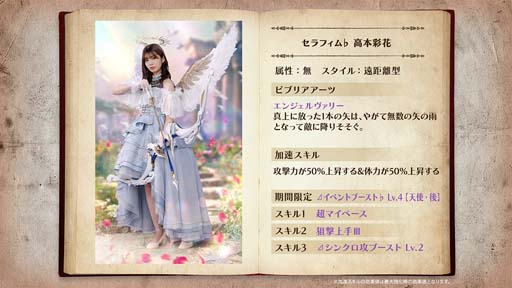 画像ギャラリー No.003のサムネイル画像 / 「日向坂46とふしぎな図書室」,2周年イベント第3弾がスタート。ラジオ公開収録招待券&直筆サイン入りグッズの獲得チャンス