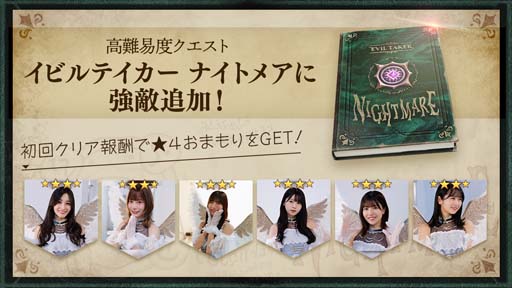 画像ギャラリー No.004のサムネイル画像 / 「日向坂46とふしぎな図書室」,2周年イベント第3弾がスタート。ラジオ公開収録招待券&直筆サイン入りグッズの獲得チャンス
